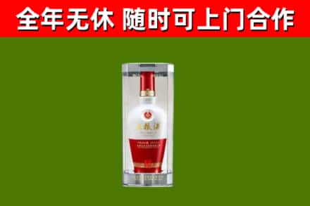 汉阳区回收五粮液行情