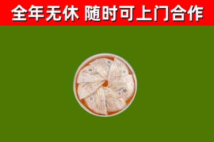 汉阳区回收燕窝价格
