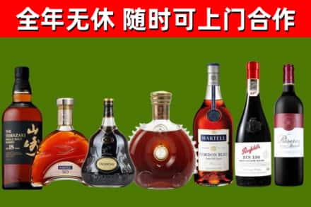 汉阳区回收红酒