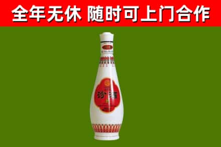 汉阳区回收老汾酒