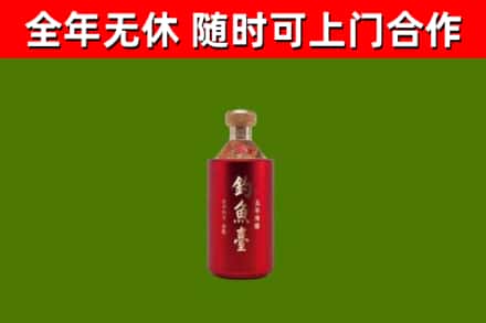 汉阳区回收钓鱼台