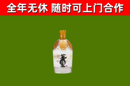 汉阳区回收董酒