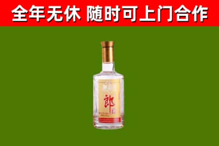 汉阳区烟酒回收光瓶郎酒.jpg