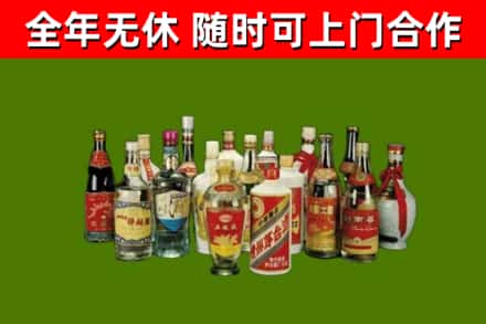 汉阳区回收白酒