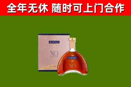 汉阳区回收马爹利洋酒