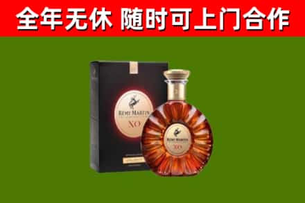 汉阳区回收人头马洋酒