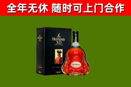 汉阳区回收轩尼诗洋酒