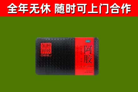 汉阳区烟酒回收阿胶.jpg
