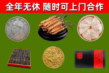 汉阳区烟酒回收名贵礼品.jpg